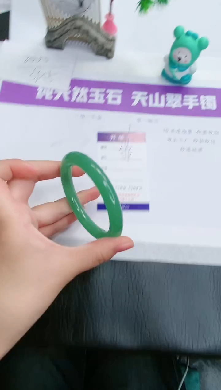 【闪购商品】石英质玉手镯未镶嵌D216-54+