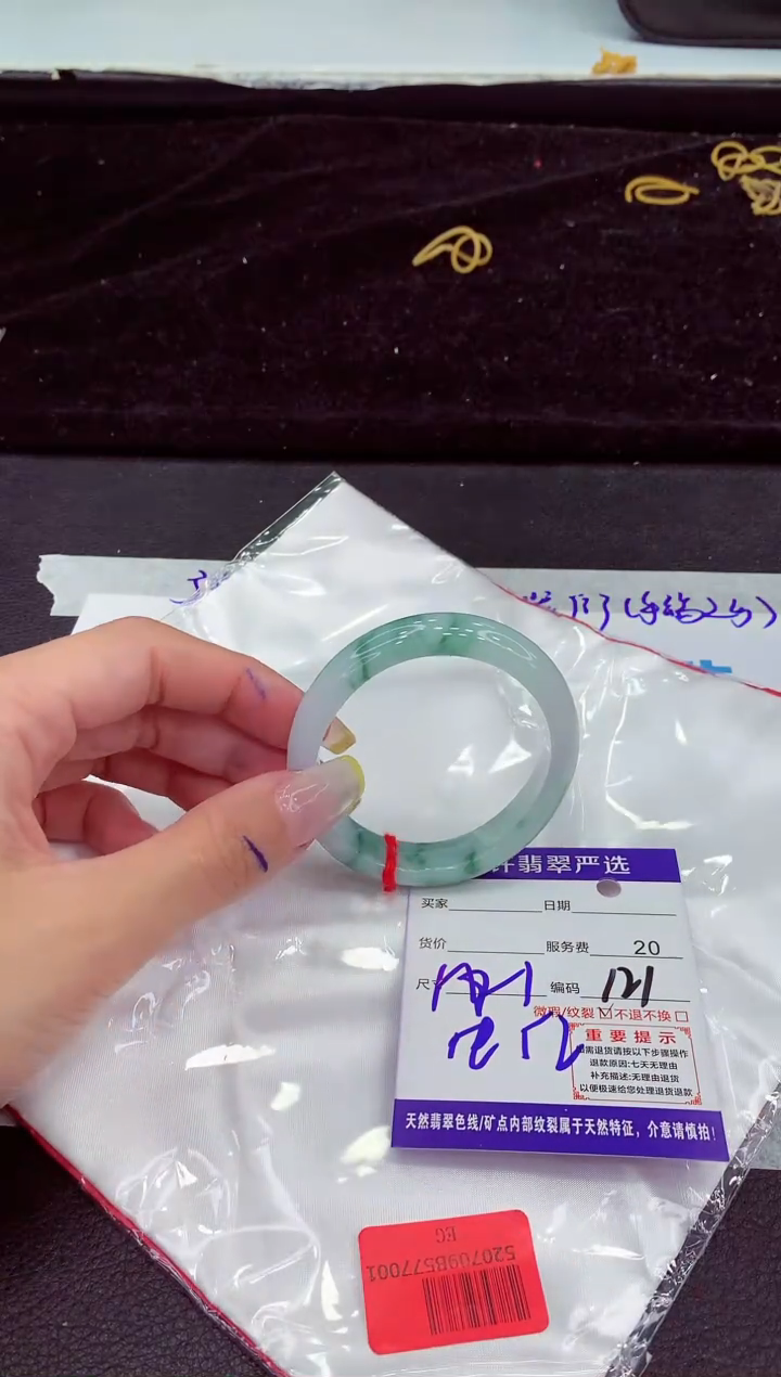 未镶嵌手镯翡翠11111111