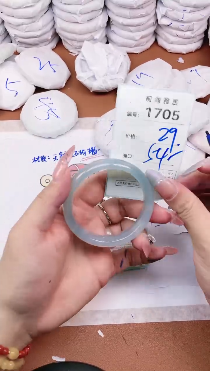 【闪购商品】玛瑙/玉髓手镯未镶嵌1705