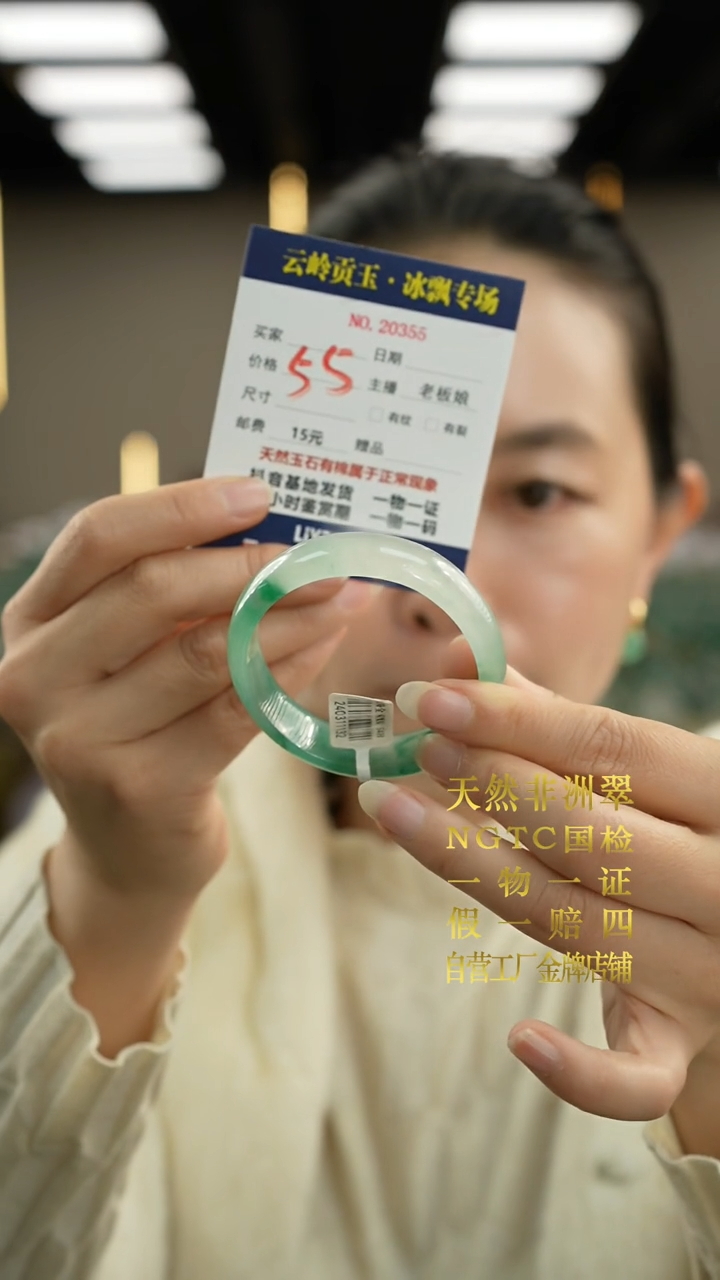 【闪购商品】石英质玉手镯未镶嵌口径54-6.3-14.6