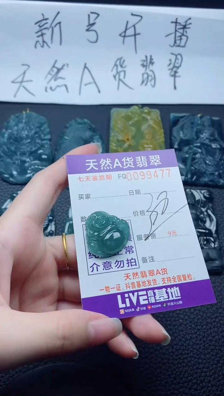 【闪购商品】翡翠颈饰未镶嵌多样性一件发货