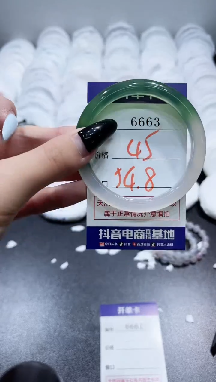 玛瑙/玉髓手镯未镶嵌6663