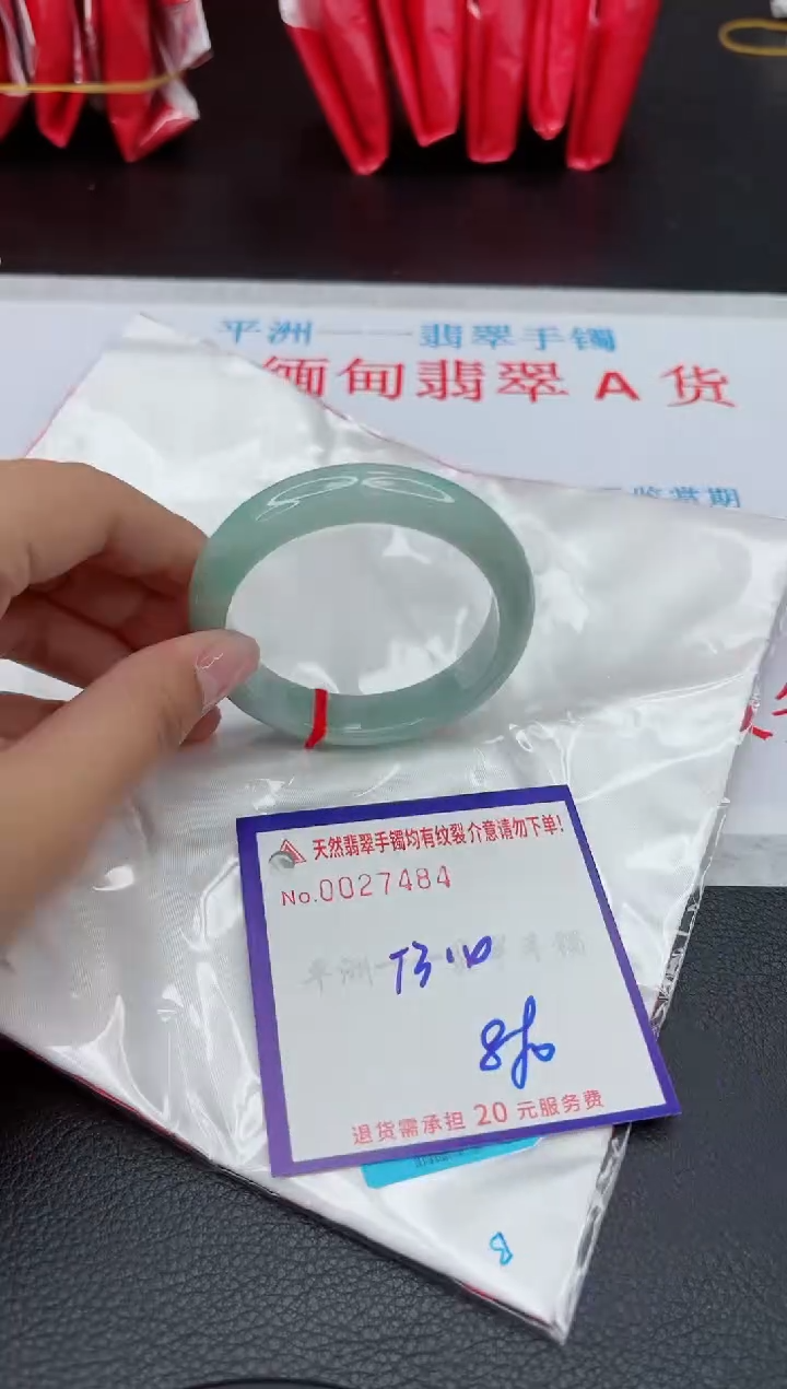【闪购商品】翡翠手镯未镶嵌11111111111111
