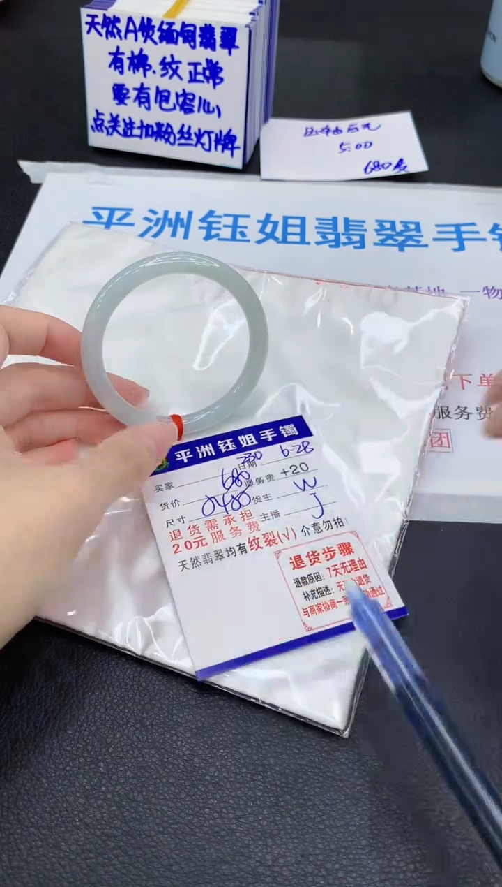 翡翠手镯未镶嵌1111111111111