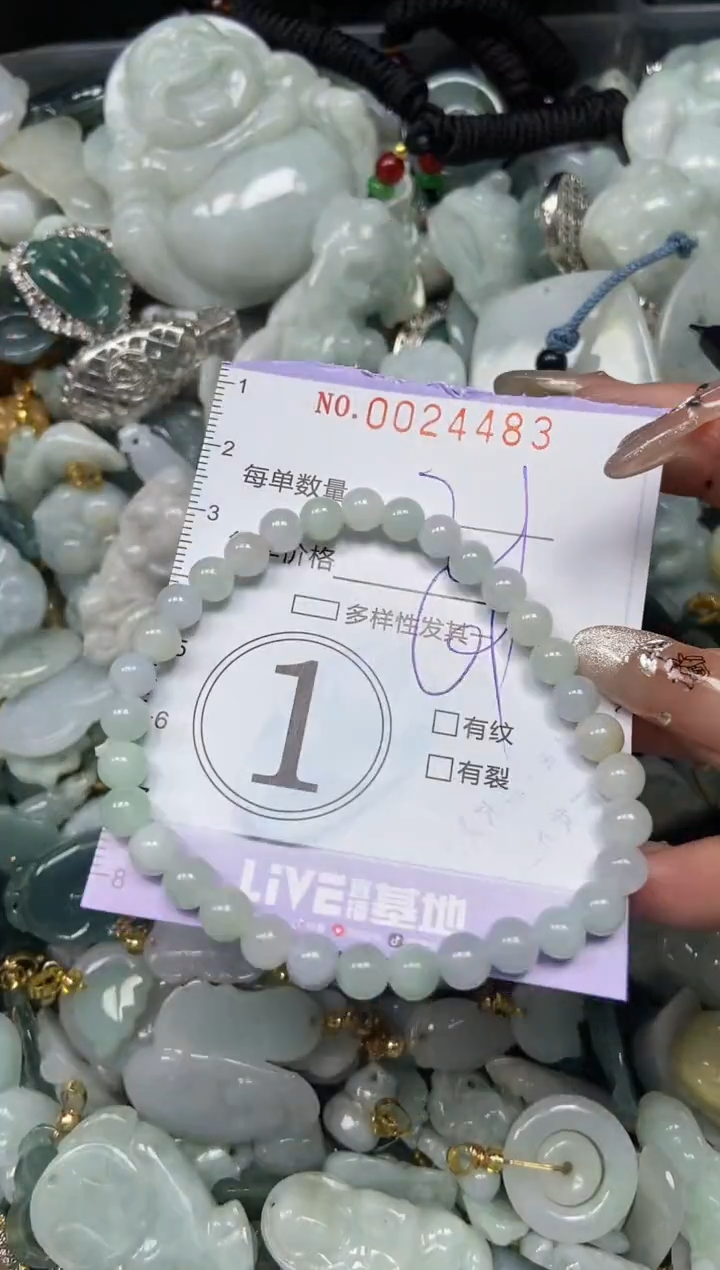 【闪购商品】翡翠颈饰未镶嵌闪购0024483