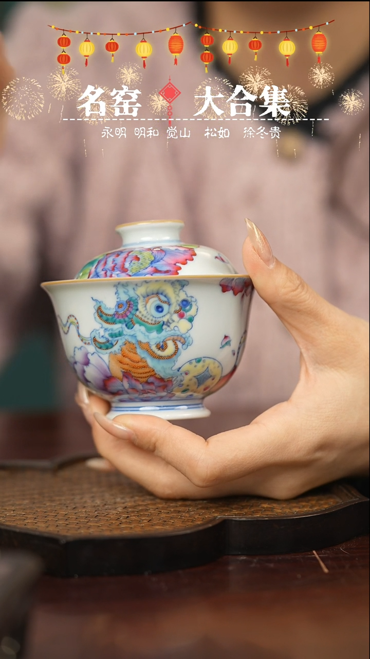 【闪购商品】瓷瓷瓷瓷瓷瓷瓷瓷