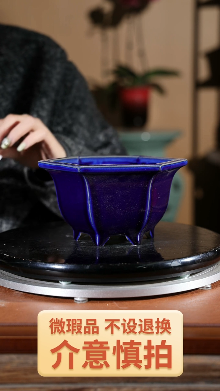 【闪购商品】红陶753