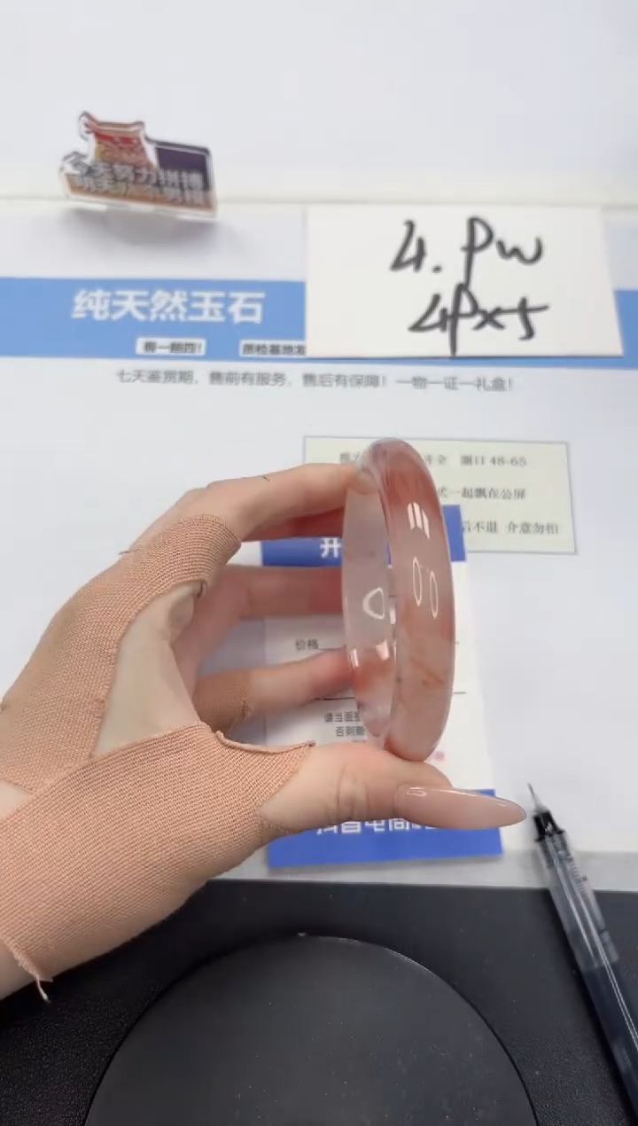 【闪购商品】石英质玉手镯未镶嵌A488-60.6
