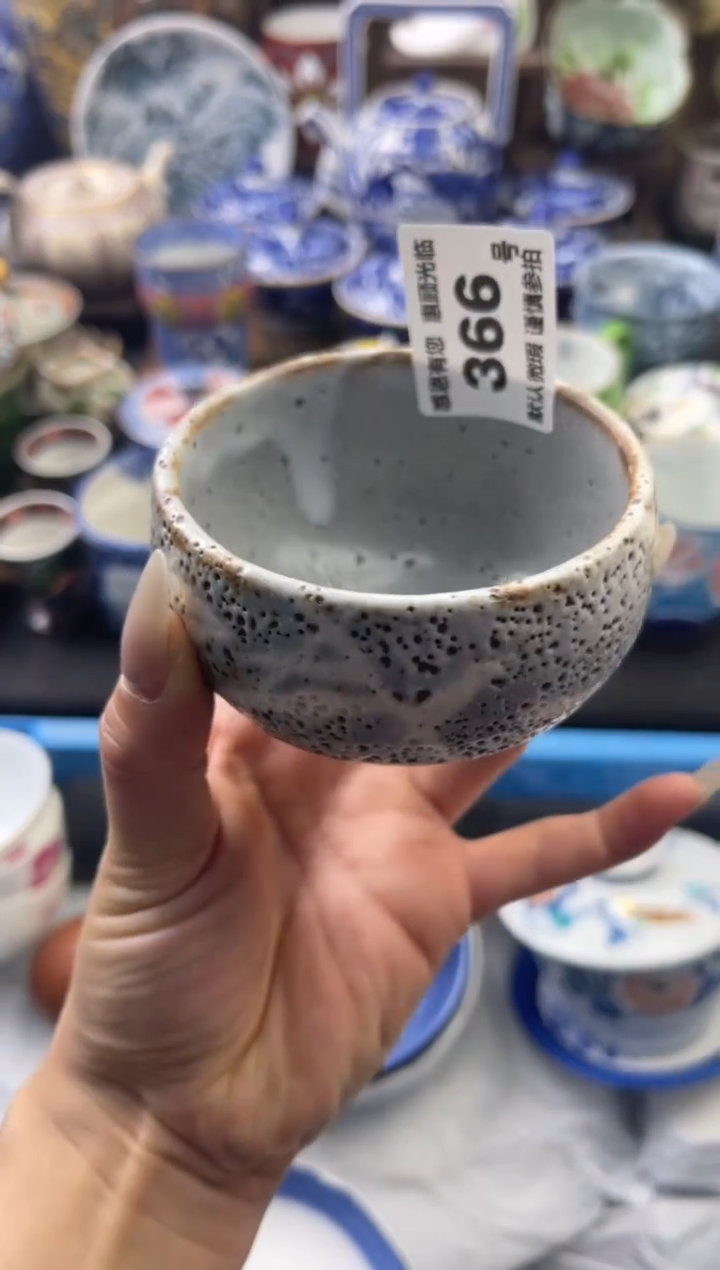 瓷片366号六六工艺品瓷器