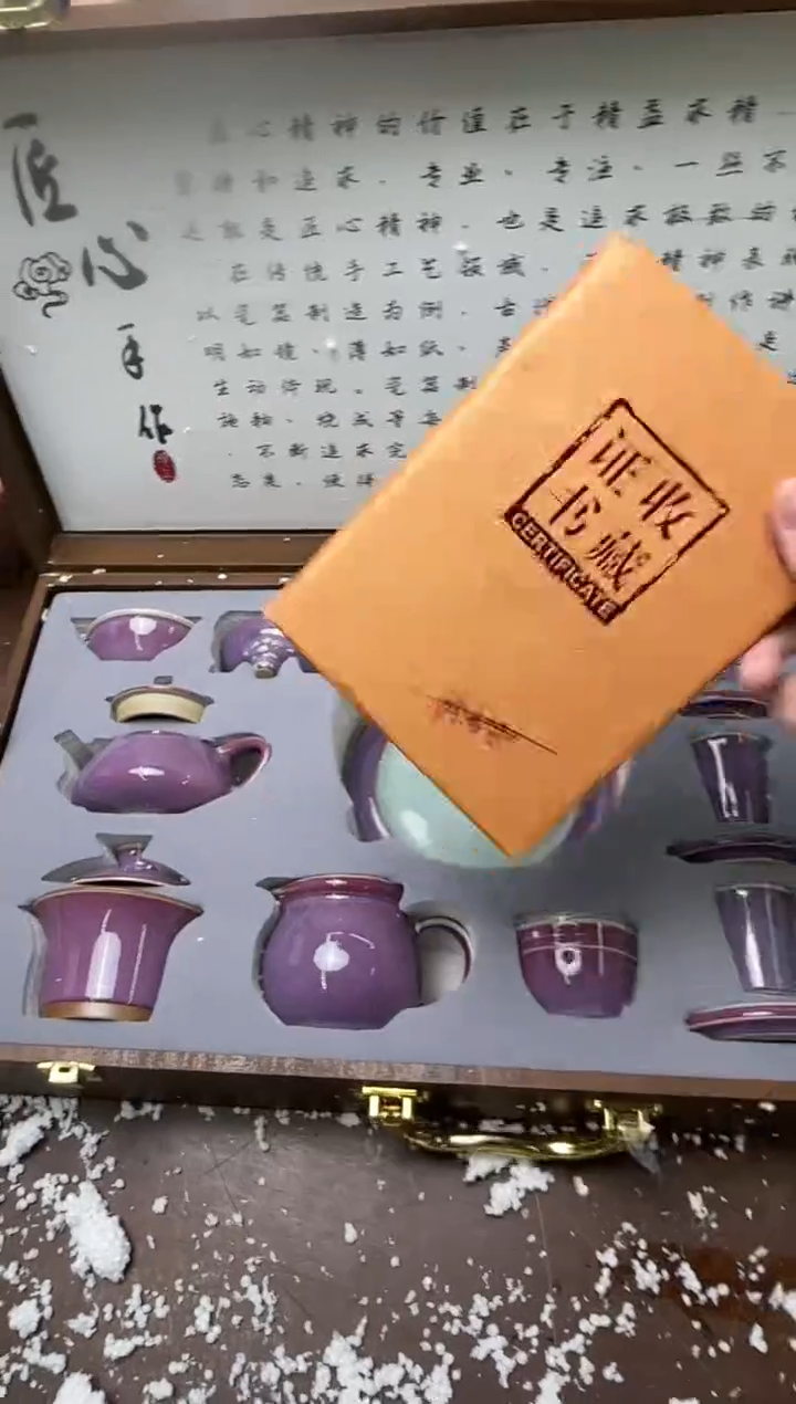瓷片茶具清货商品闪购链接