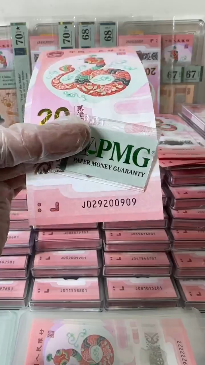 【闪购商品】塑料029200909-包PMG67分