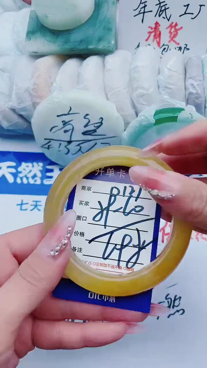 【闪购商品】石英质玉手镯未镶嵌D127+59-60