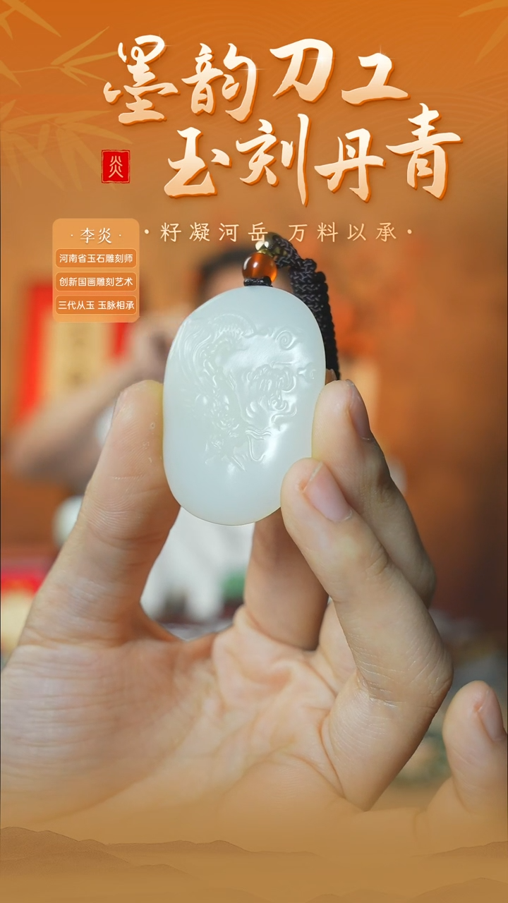 【闪购商品】和田玉未镶嵌颈饰ly