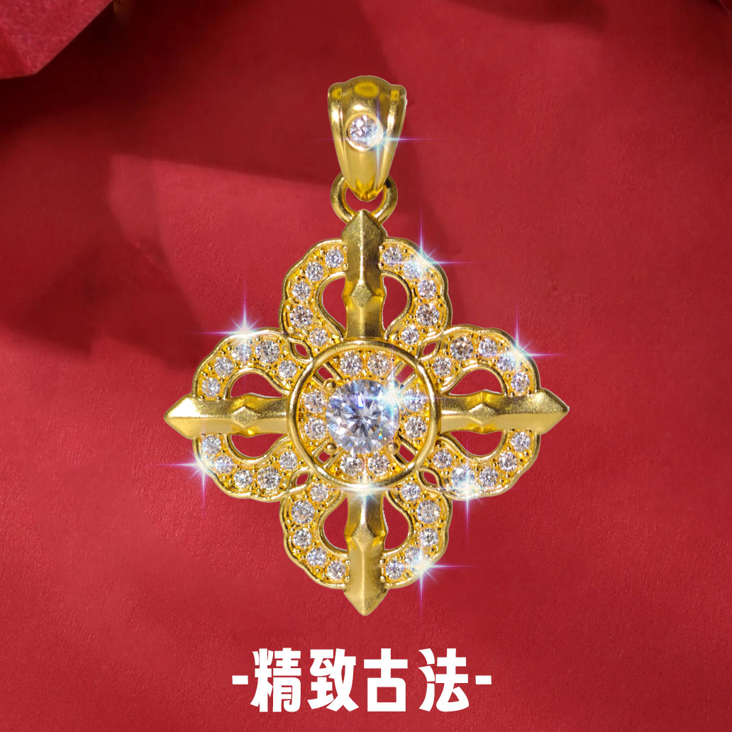 莫桑石【足金999镶嵌】古风传承十字金刚杵足金镶嵌莫桑石