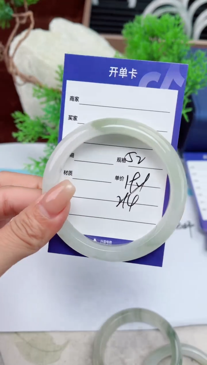 【闪购商品】石英质玉手镯未镶嵌214