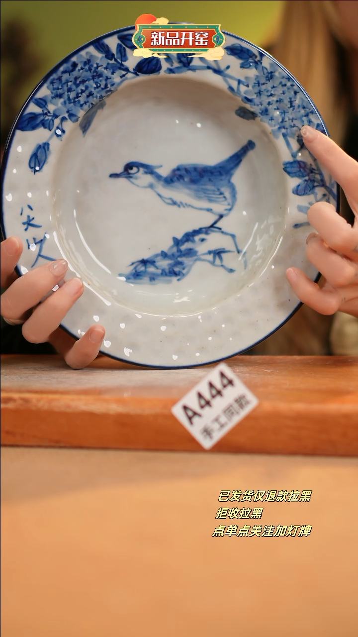 【闪购商品】其他A444窑林瓷业瓷器