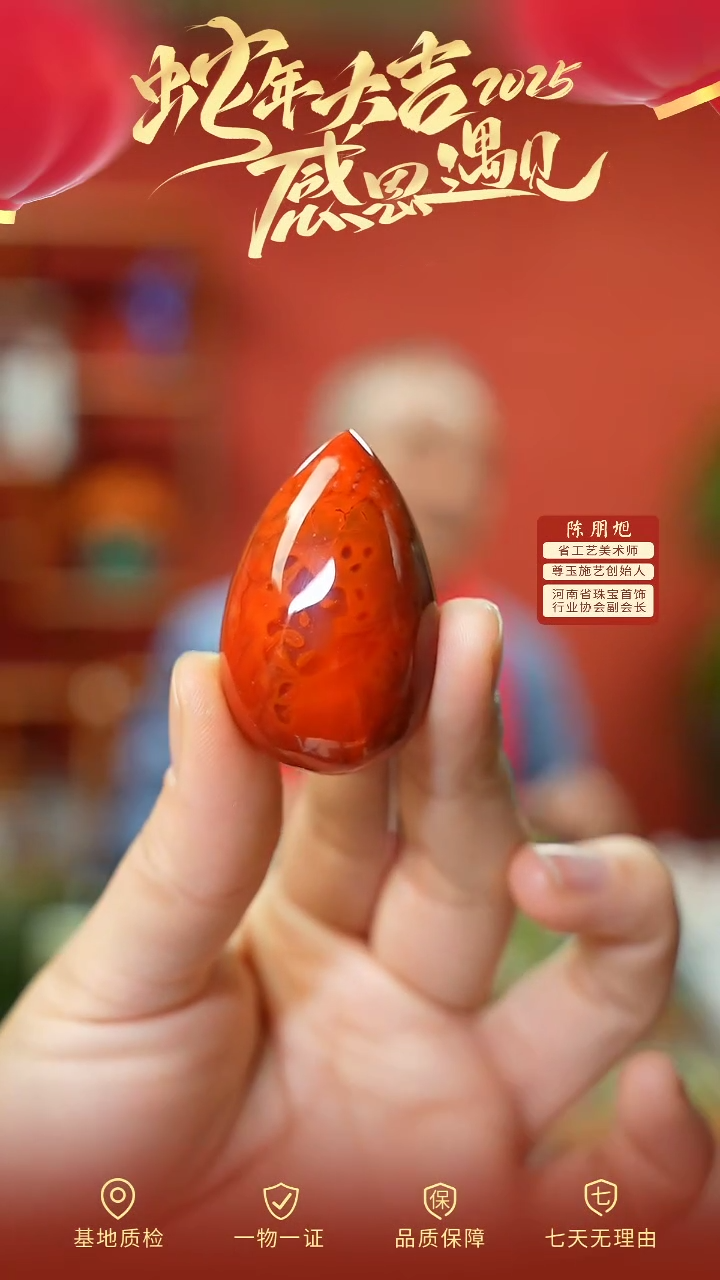 【闪购商品】南红玛瑙吊坠未镶嵌cz