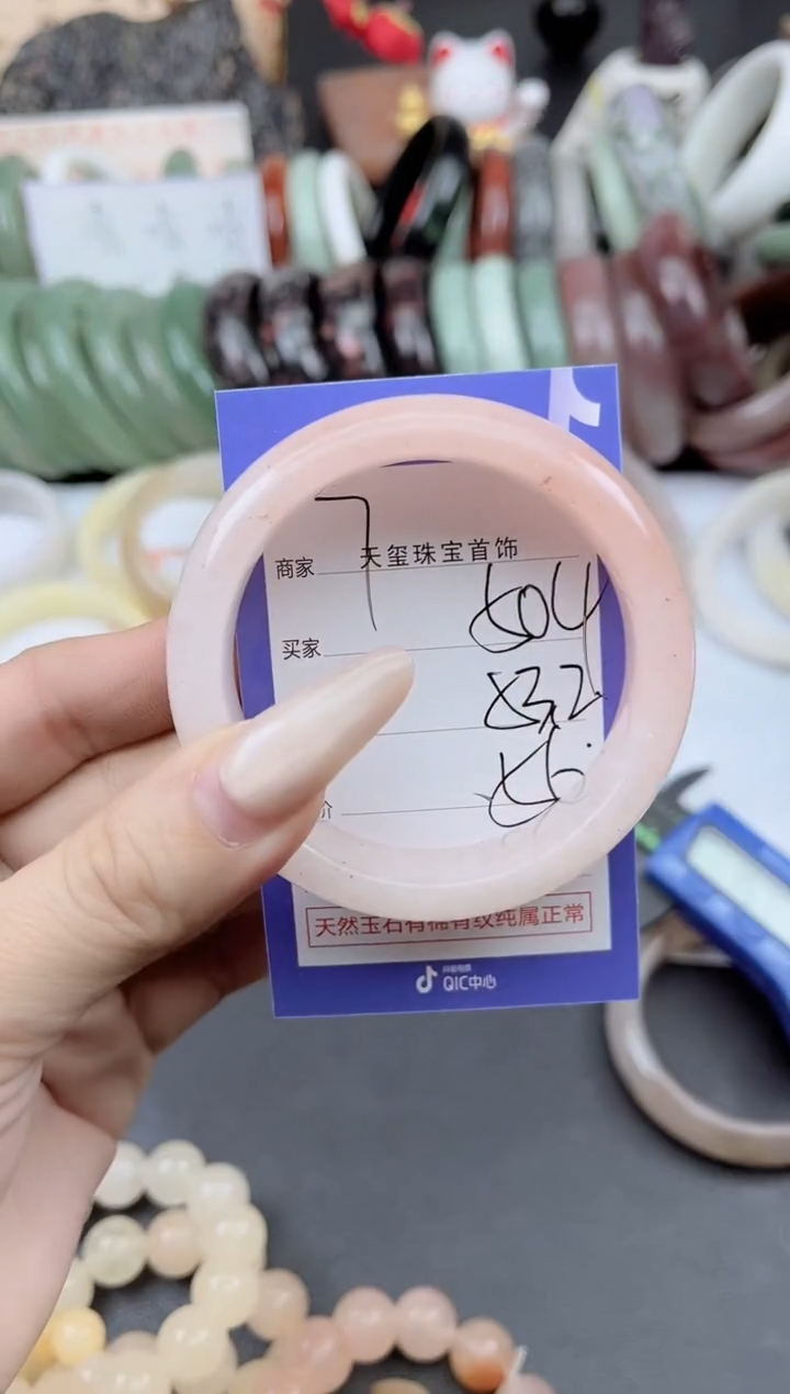 未镶嵌手镯石英质玉504