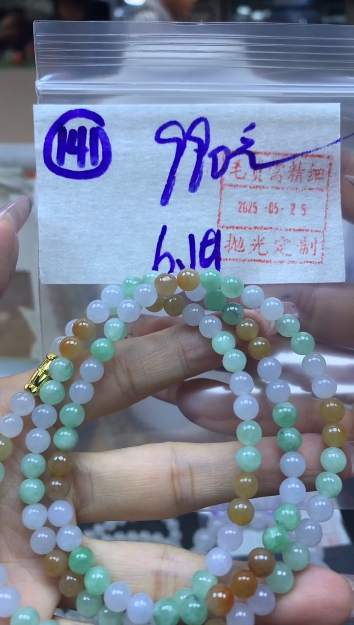 定制翡翠未镶嵌141珠串卡6*1000元毛货需精抛光