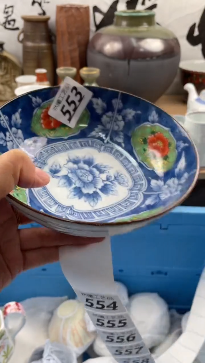 【闪购商品】瓷片553然曦海外工艺品18包邮