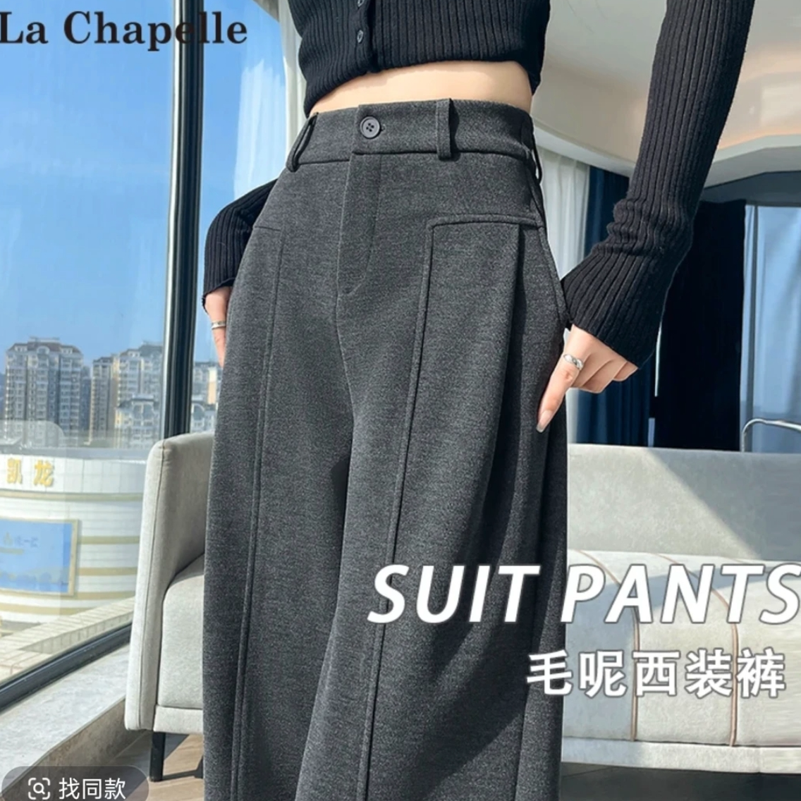 【小晴天专属】毛呢拼接厚款高腰女款长裤灰色系裤子直筒百搭