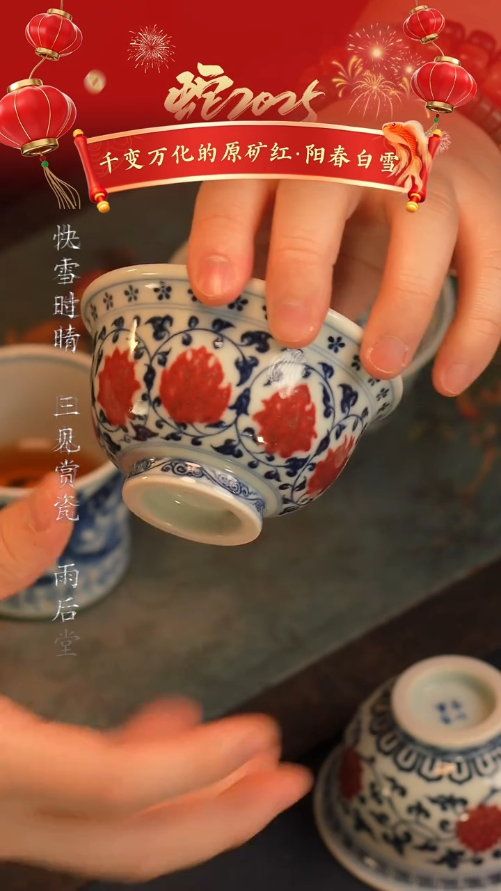 【闪购商品】@@景德镇陶瓷阳春白雪