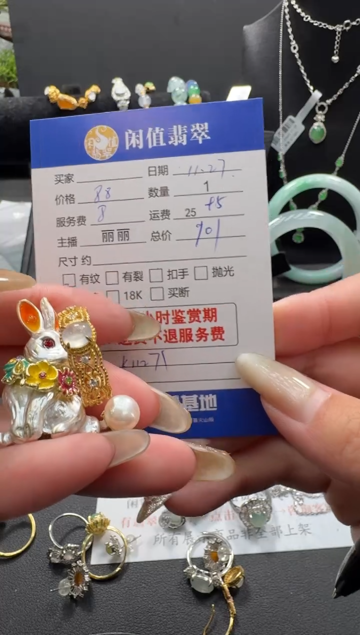 银S925镶嵌戒指翡翠翡翠戒指