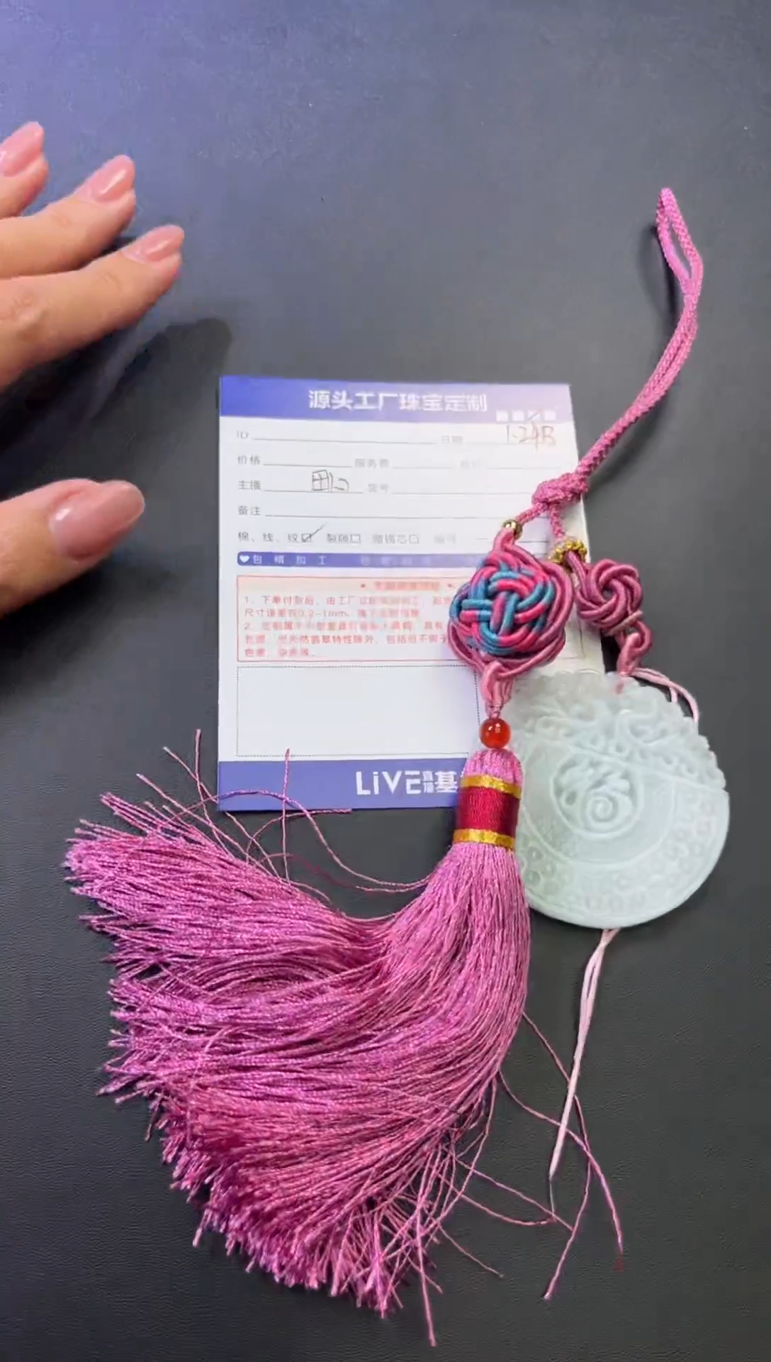 【闪购商品】翡翠挂件未镶嵌福牌