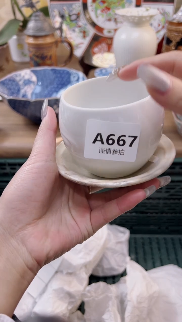 【闪购商品】杯             667