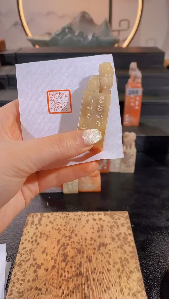 【闪购商品】昌化石印石曾经我眼即为我有2*2-0872