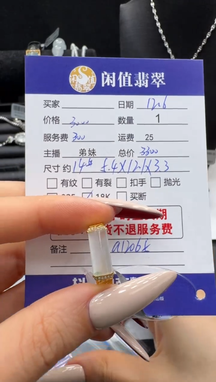 18K金镶嵌戒指翡翠相*翡翠戒指