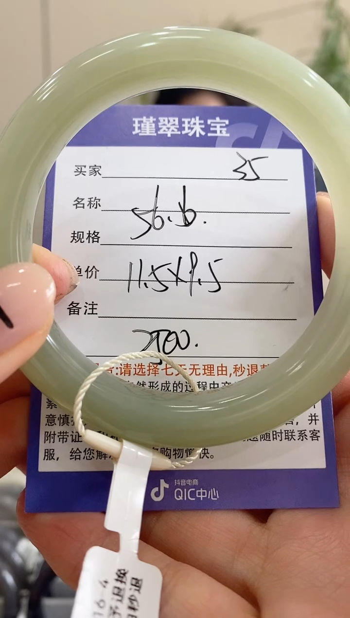 【闪购商品】和田玉手镯未镶嵌35微色差