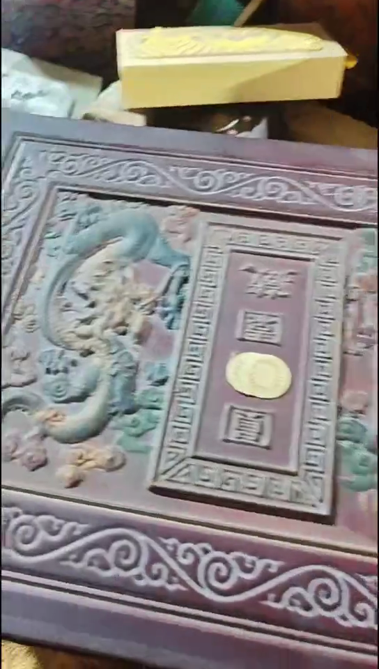 香榧木开封小型黑黑双龙扁盒子