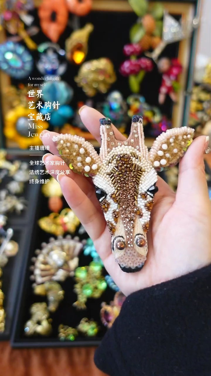 大小姐直播间胸针