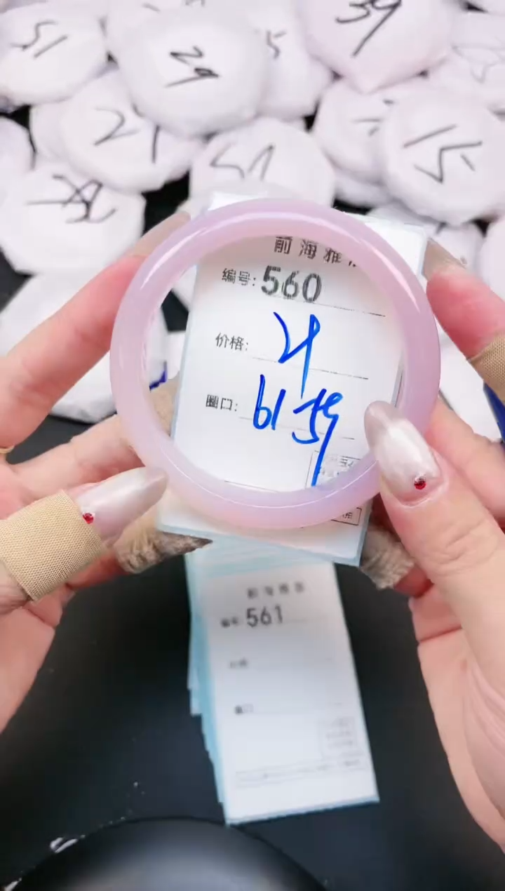 【闪购商品】玛瑙/玉髓手镯未镶嵌560