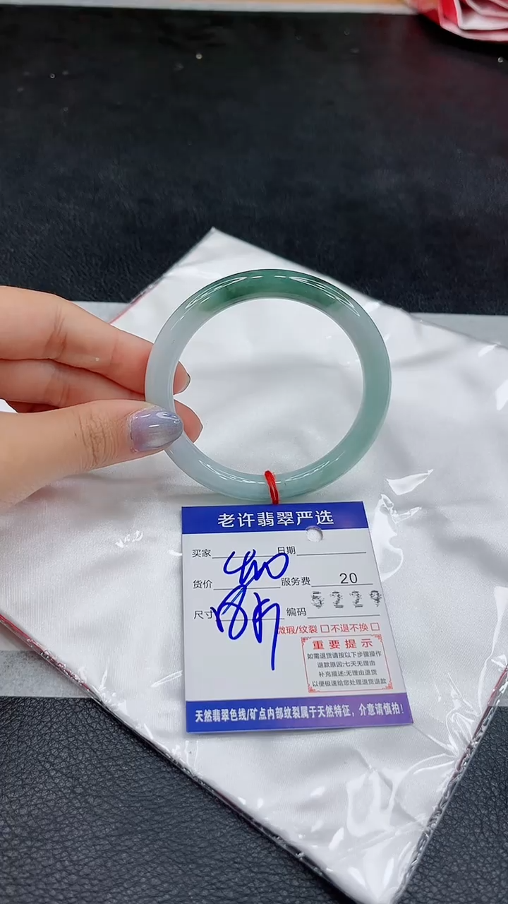 未镶嵌手镯翡翠11