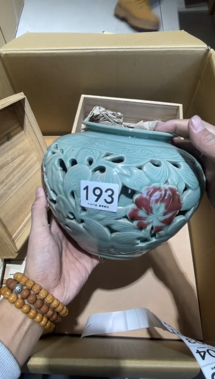 193.......茶道具