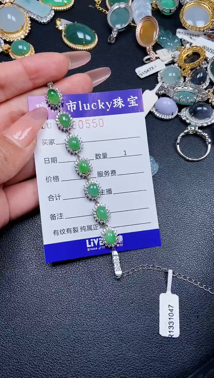 【闪购商品】翡翠颈饰银S925镶嵌0550