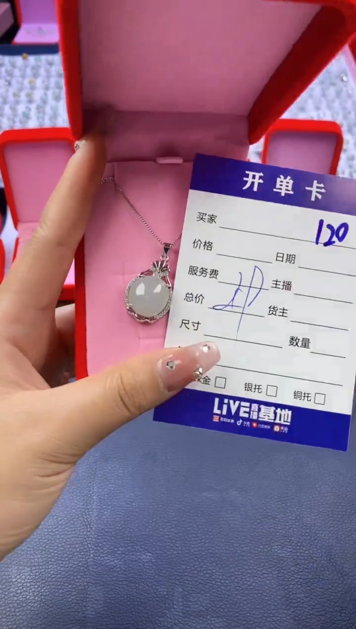 【闪购商品】翡翠戒指合金天然缅甸翡翠吊坠