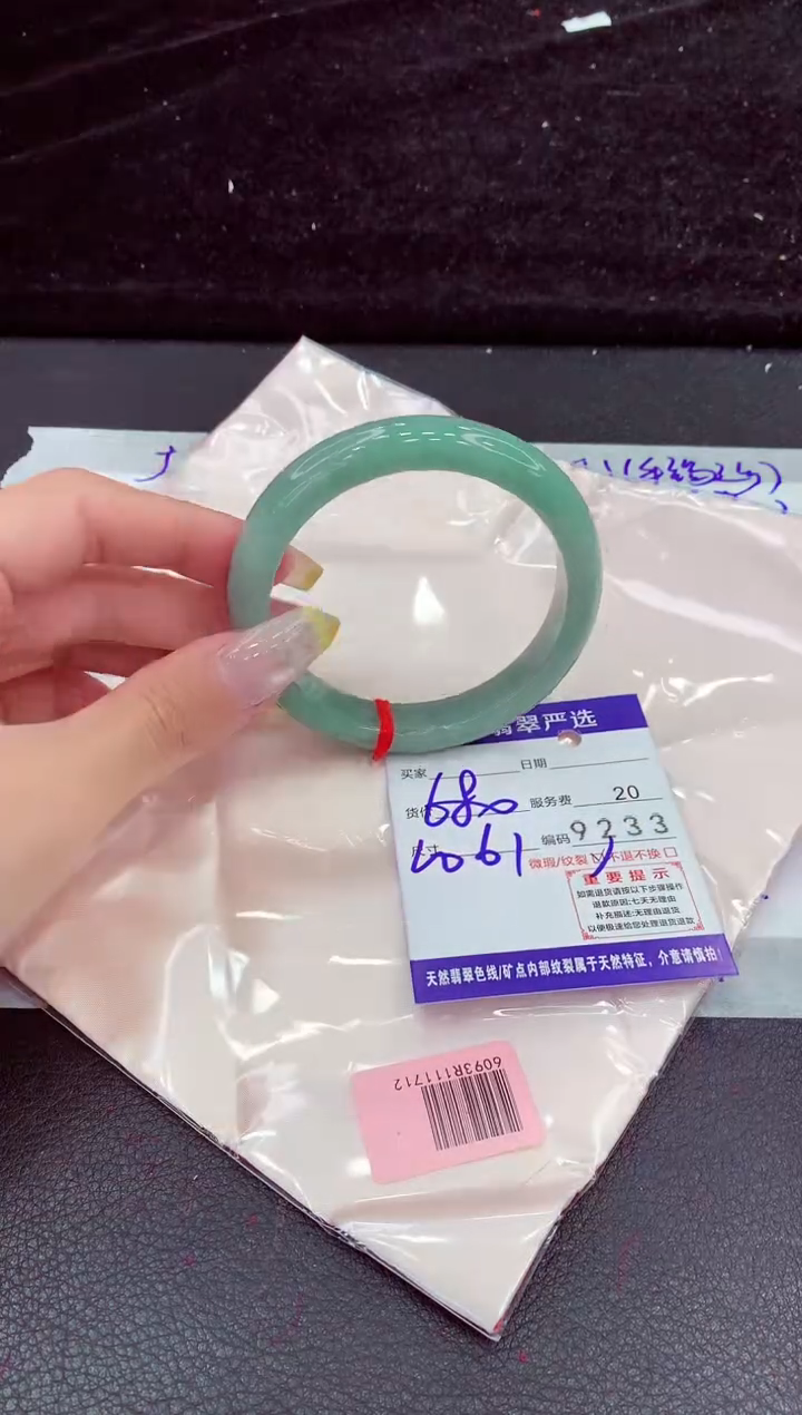 未镶嵌手镯翡翠111111111