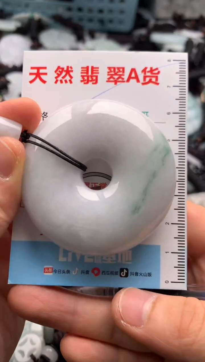 【闪购商品】翡翠吊坠(不含链)未镶嵌1