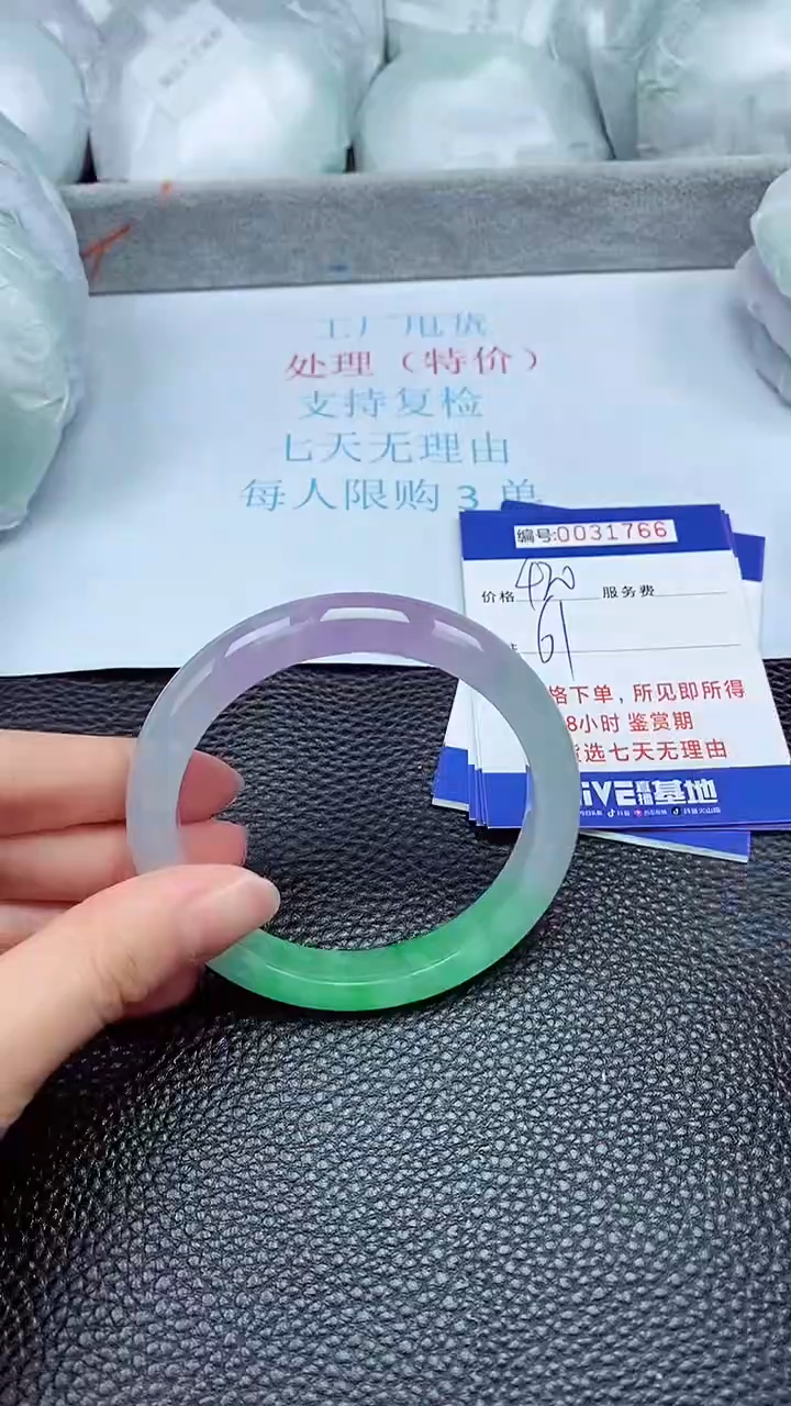 饰品拍下以实物为准31766