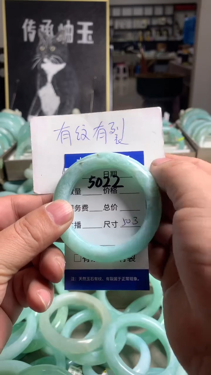 【闪购商品】蛇纹石玉手镯未镶嵌5022