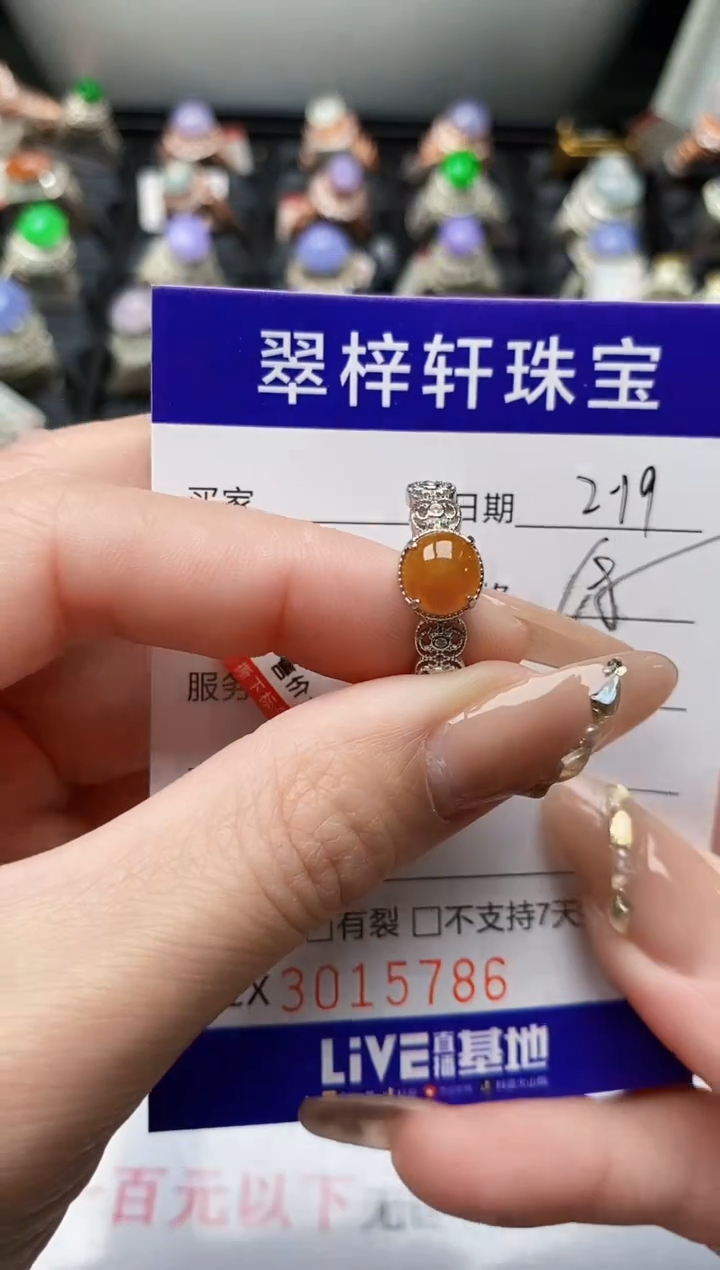 【闪购商品】翡翠戒指银S925镶嵌/5786