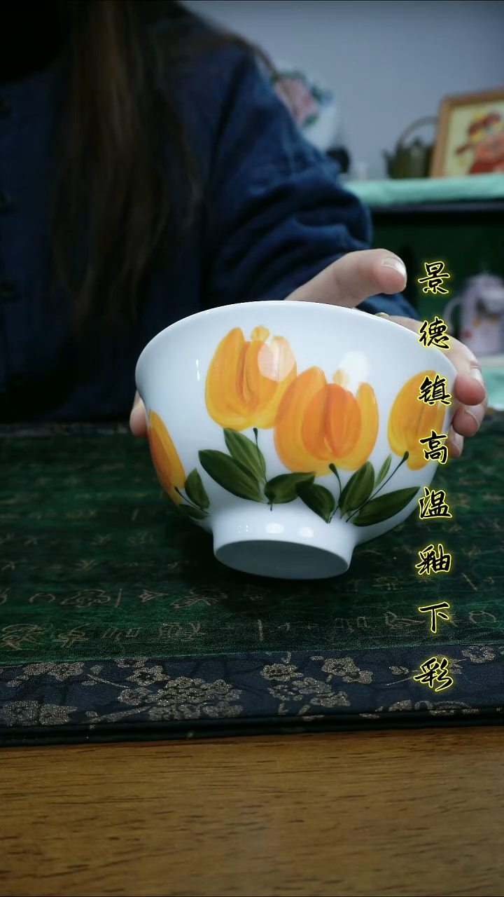 其他景德镇高温瓷（正德碗）