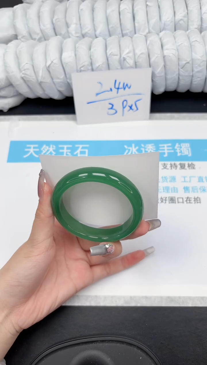 【闪购商品】石英质玉手镯未镶嵌213-59