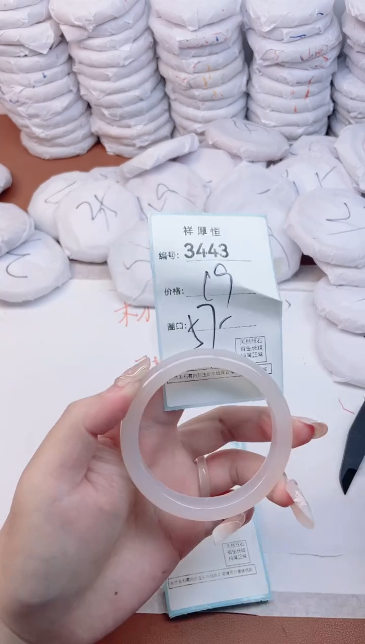 【闪购商品】玛瑙/玉髓手镯未镶嵌3443