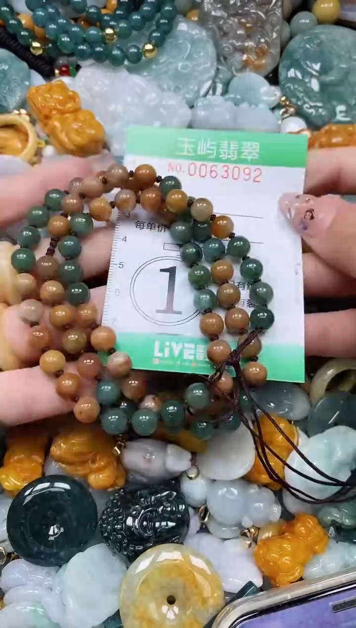 【闪购商品】翡翠颈饰未镶嵌闪购0063092