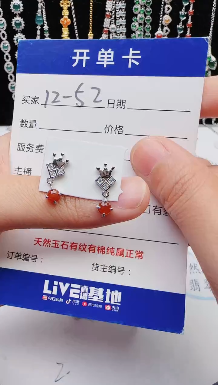 【闪购商品】翡翠戒指银S925镶嵌红星翡翠