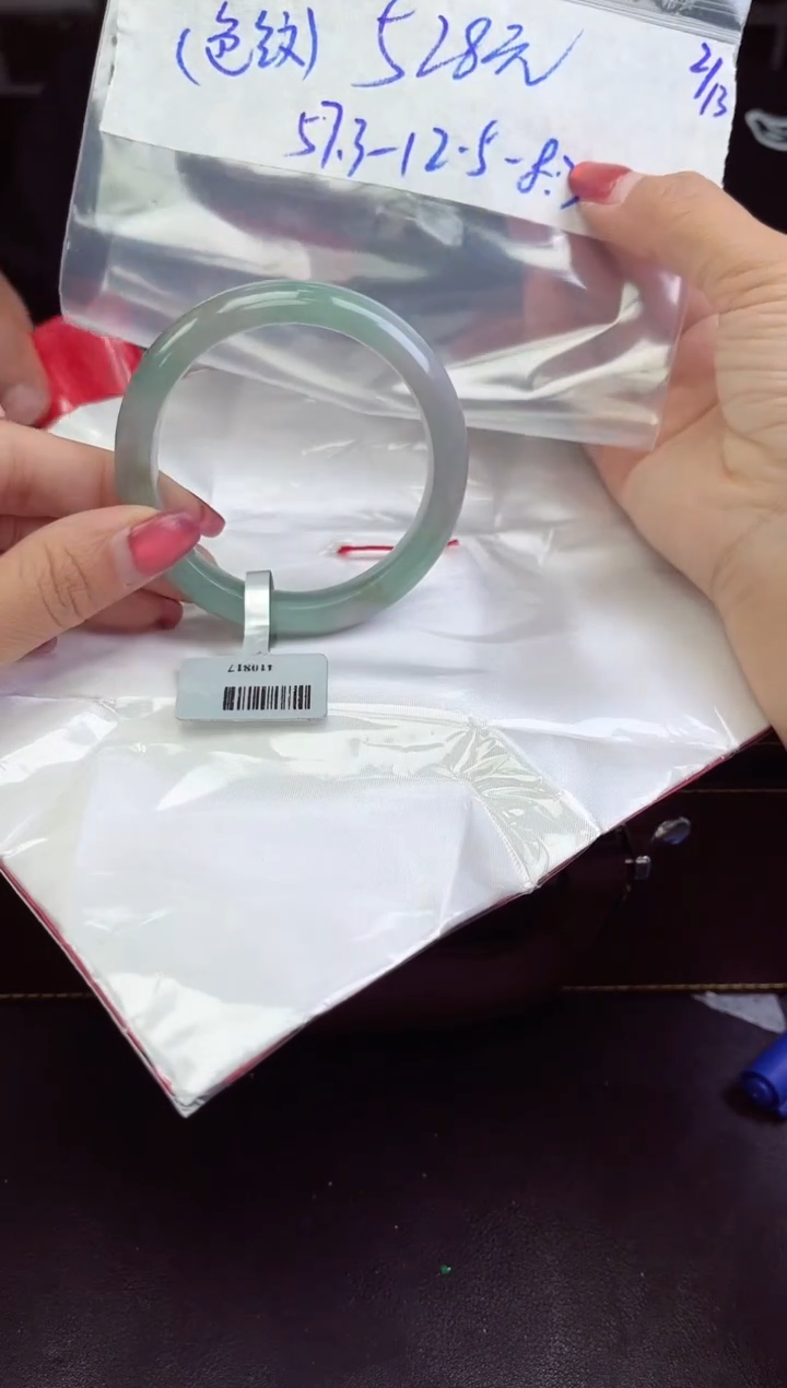 【闪购商品】定制翡翠未镶嵌毛货手镯需精细抛光/手镯 78